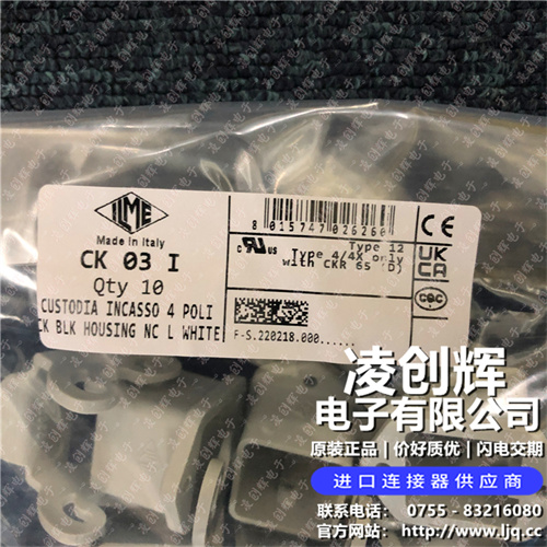CK03I现货照片
