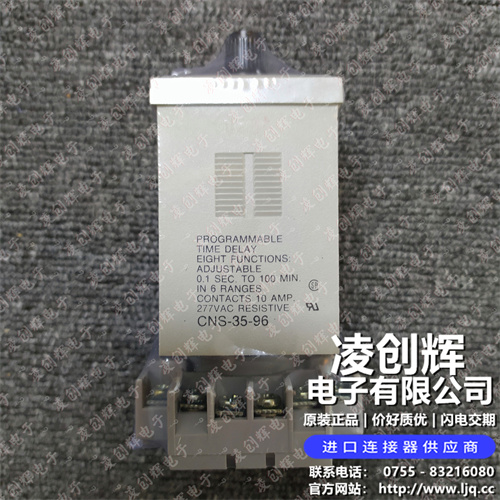 CNS-35-96现货照片