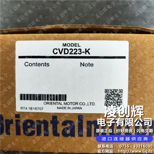 CVD223-K现货照片