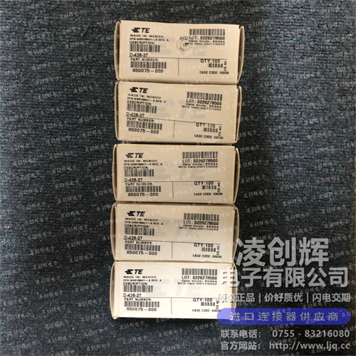 D-436-37现货照片