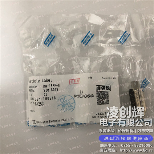 DA-15PF-N现货照片