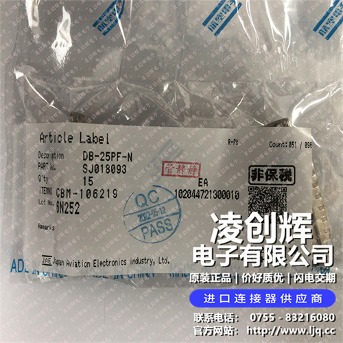 DB-25PF-N现货照片