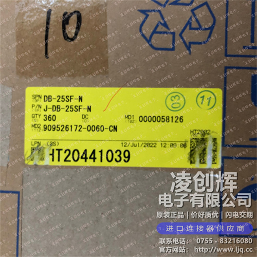 DB-25SF-N现货照片