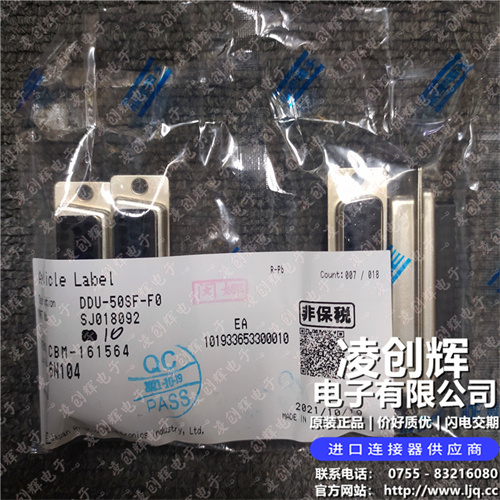 DDU-50SF-F0现货照片