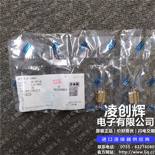 DE-9PF-N现货照片