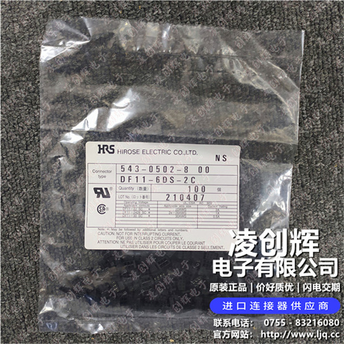 DF11-6DS-2C现货照片