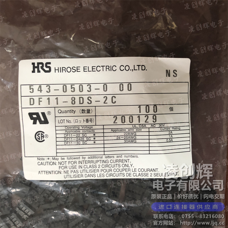 DF11-8DS-2C现货照片