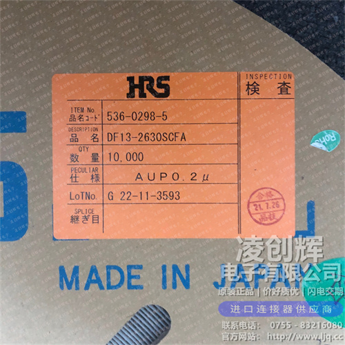 DF13-2630SCFA现货照片