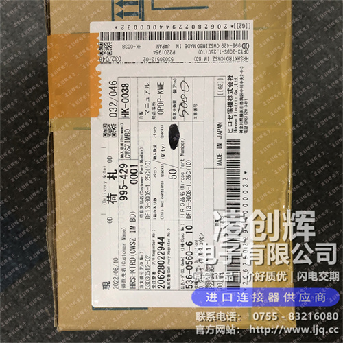 DF13-30DS-1.25C现货照片