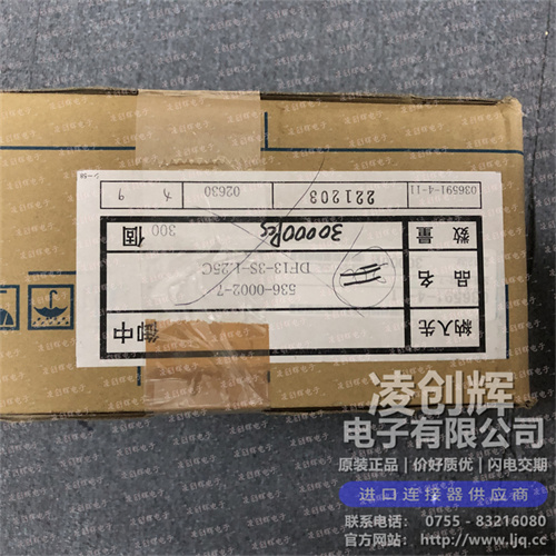 DF13-3S-1.25C现货照片