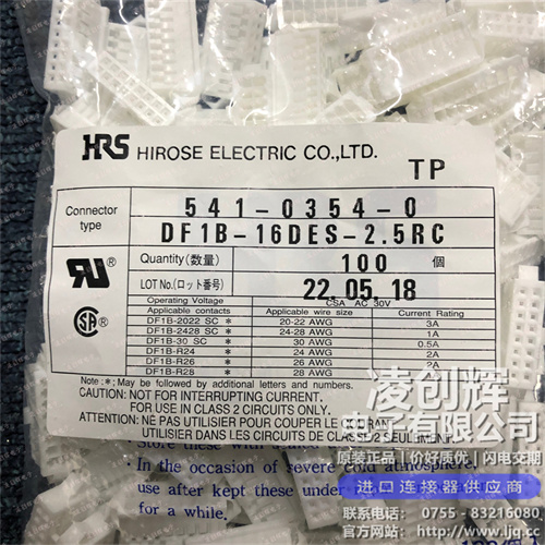 DF1B-16DES-2.5RC现货照片