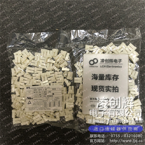 DF22-2S-7.92C现货照片