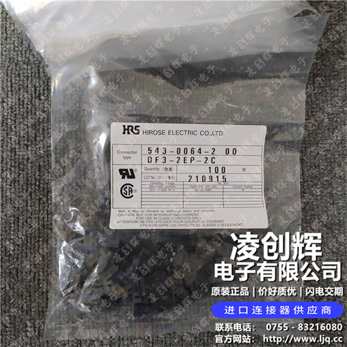 DF3-2EP-2C - 图片1