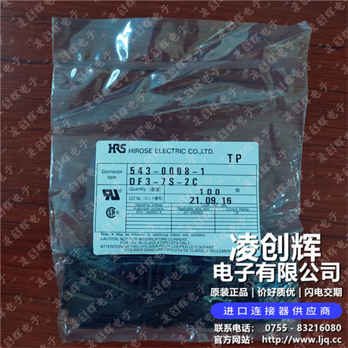 DF3-7S-2C现货照片
