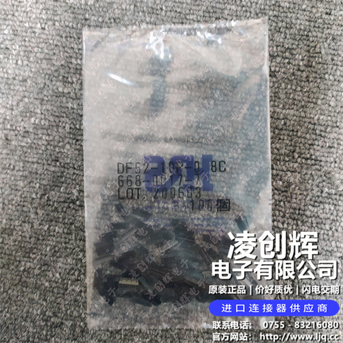 DF52-10P-0.8C现货照片
