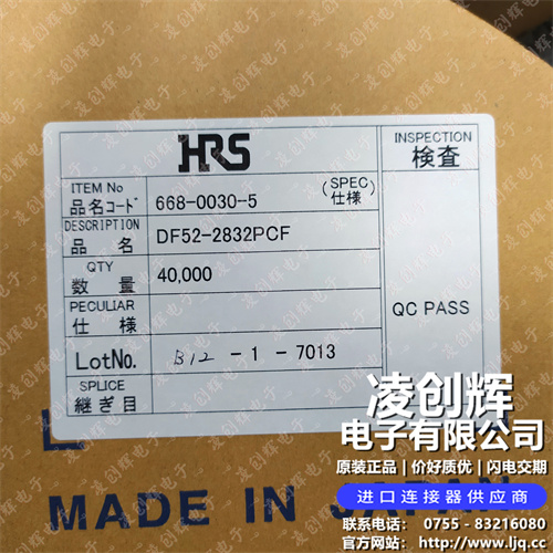 DF52-2832PCF现货照片