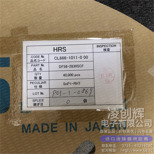 DF58-2830SCF现货照片