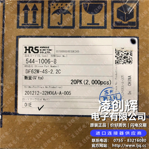DF62W-4S-2.2C现货照片