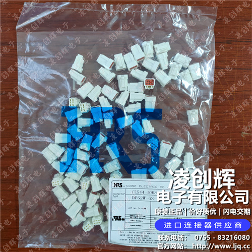W6S现货照片