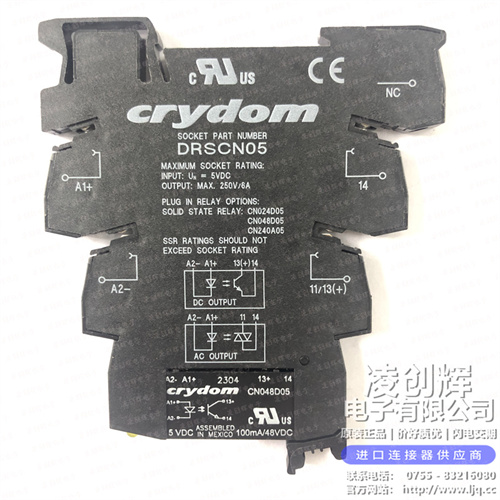 DRA-CN048D05现货照片