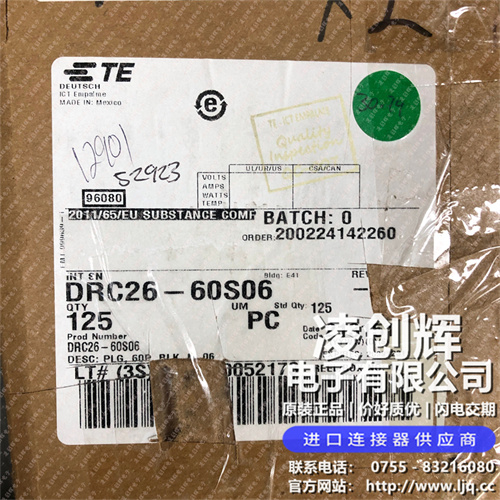 DRC26-60S06现货照片