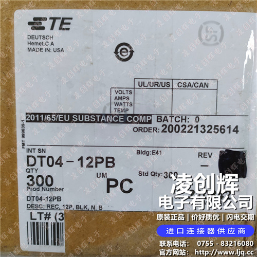 DT04-12PB现货照片