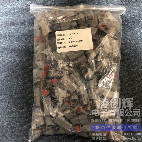 DT04-3P现货照片