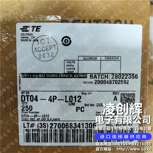 DT04-4P-L012现货照片