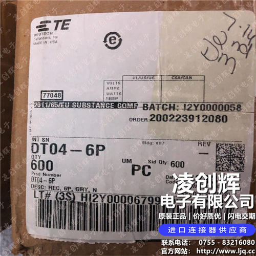 DT04-6P现货照片