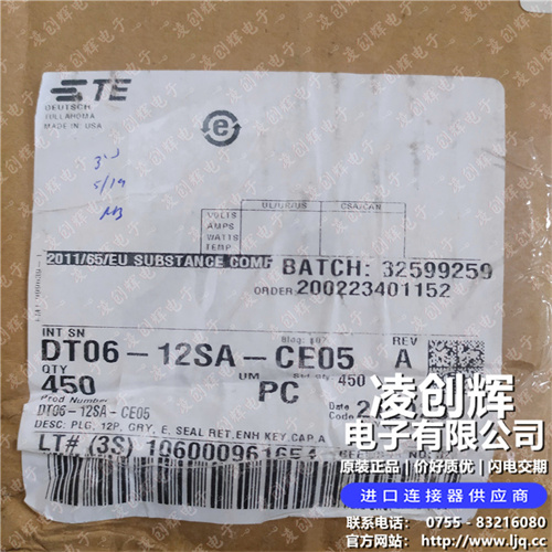 DT06-12SA-CE05现货照片