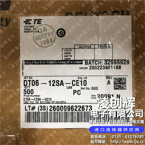 DT06-12SA-CE10现货照片