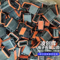 DT06-12SB-C015现货照片