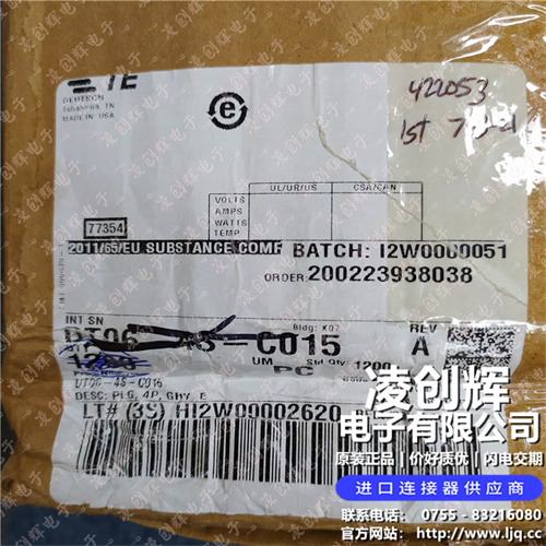 DT06-4S-C015现货照片