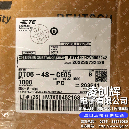 DT06-4S-CE05现货照片