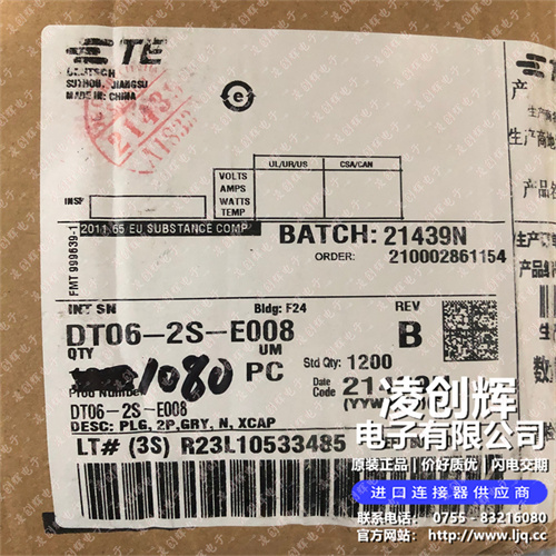 DT06-4S-E008现货照片