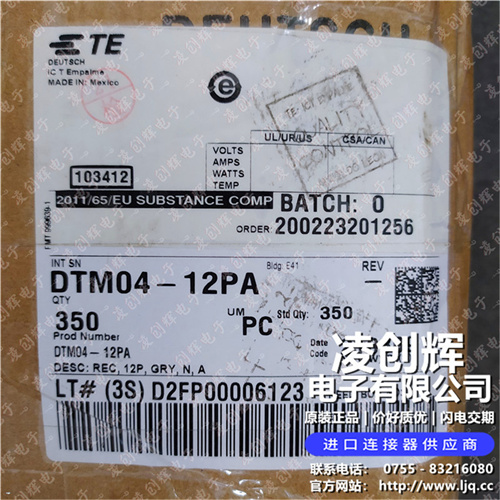 DTM04-12PA现货照片