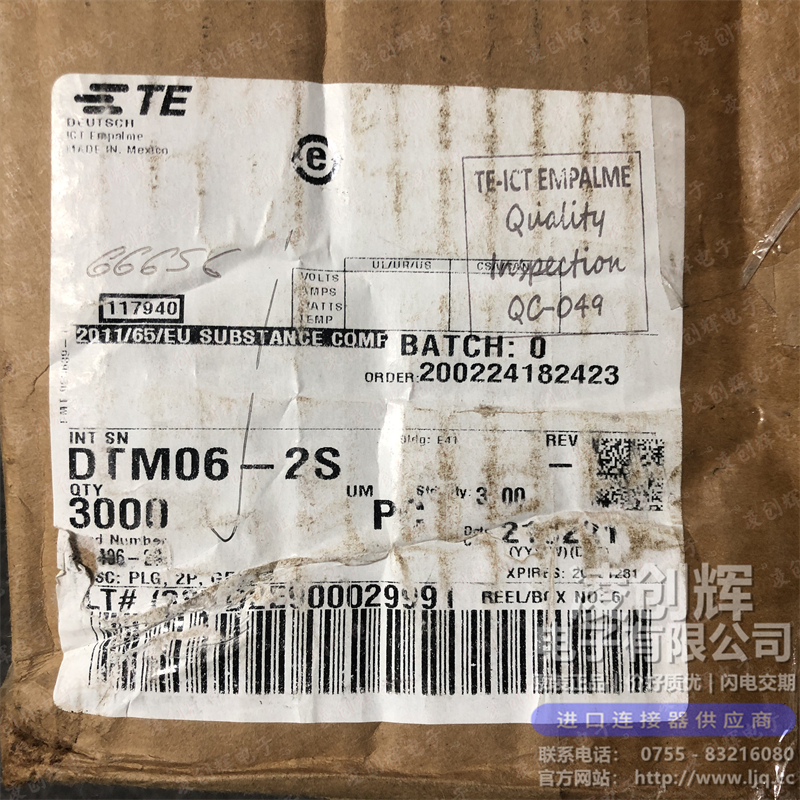 DTM06-2S现货照片