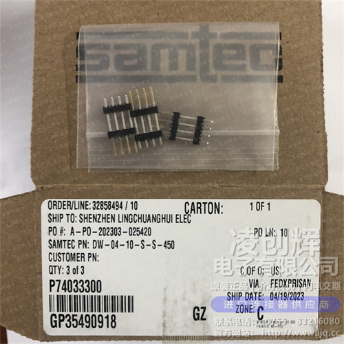 DW-04-10-S-S-450现货照片