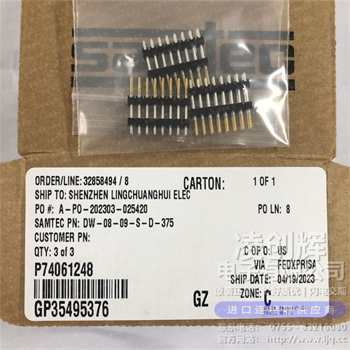 DW-08-09-S-D-375现货照片