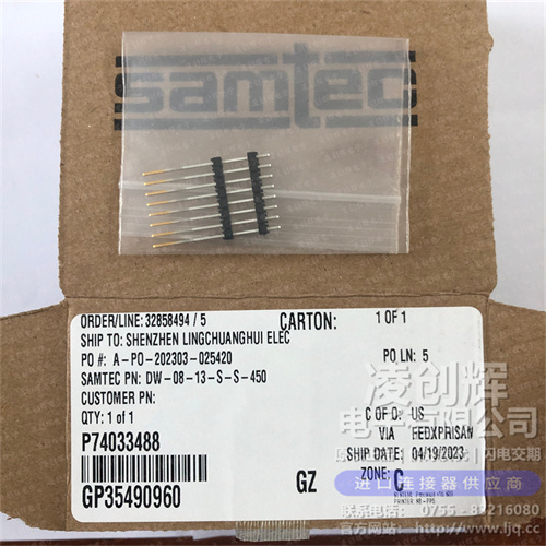 DW-08-13-S-S-450现货照片