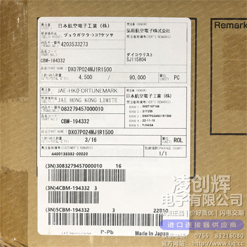 DX07P024MJ1R1500现货照片