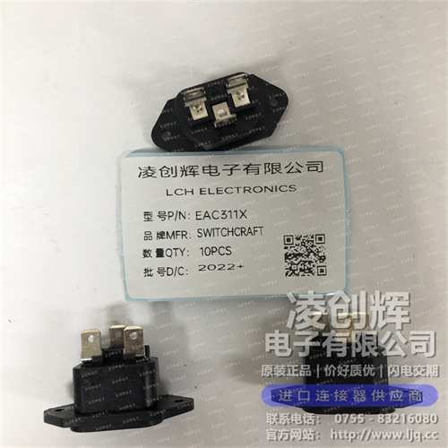 EAC311X现货照片