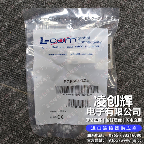 ECF504-SC6现货照片