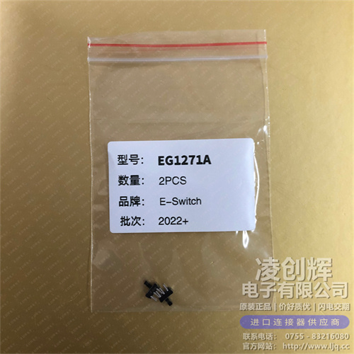 EG1271A现货照片
