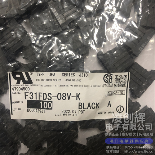 F31FDS-08V-K现货照片