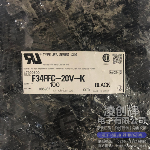 F34FFC-20V-K现货照片