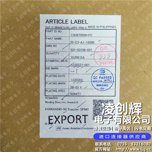 FI-C3-A1-15000 - 图片1