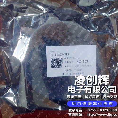 FI-SE20P-HFE - 图片1