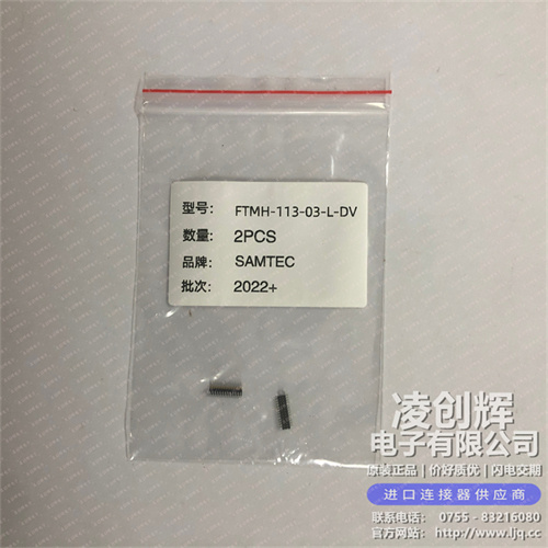 FTMH-113-03-L-DV现货照片