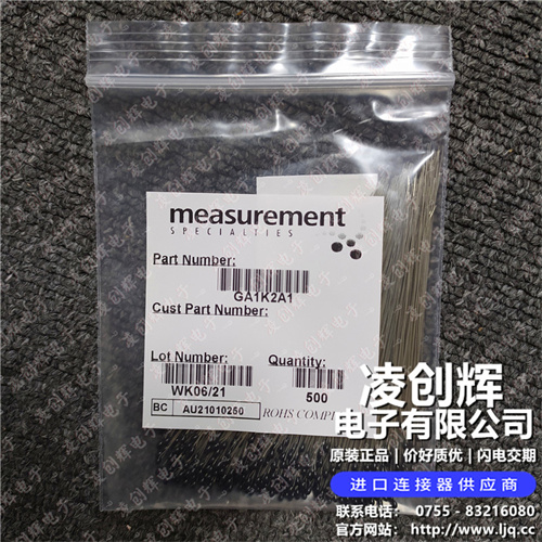 GA1K2A1现货照片
